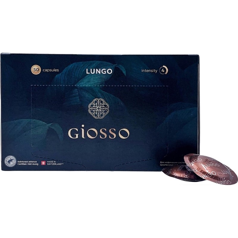 Кофе в капсулах для кофемашин Nespresso Professional Giosso Lungo (50 штук в упаковке)