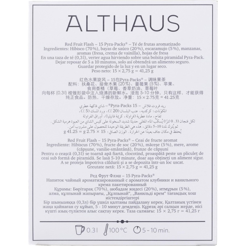 Чай Althaus Pyra Pack Red Fruit Flash, 15пак/уп (TALTHL-P00010)