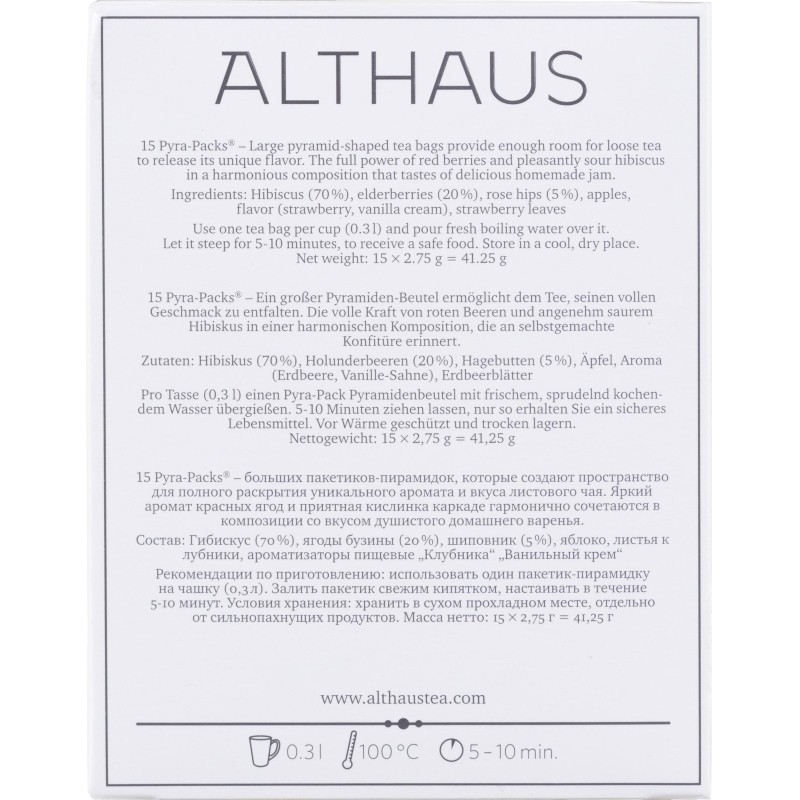 Чай Althaus Pyra Pack Red Fruit Flash, 15пак/уп (TALTHL-P00010)