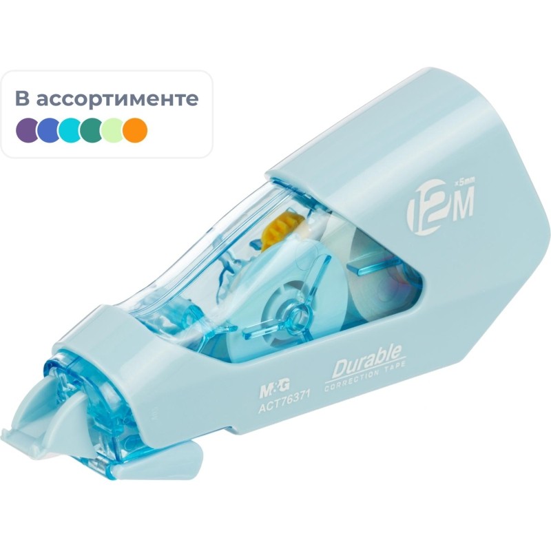 Корректирующая лента M&amp;G 5ммx12м,корп из полистирола,цв в асс,блистACT76371