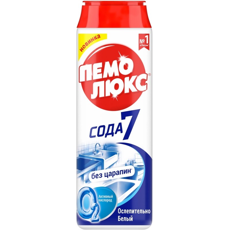 Универсальное чистящее средство ПЕМОЛЮКС ЭКСТРА порош 480г (ослепит белый)