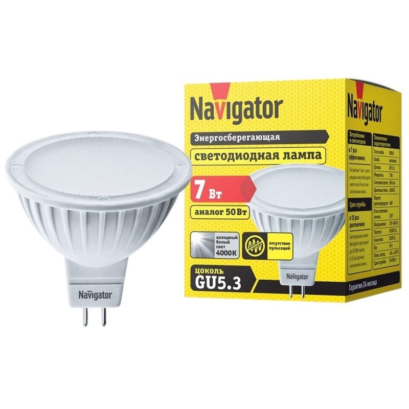 Лампа светодиодная Navigator NLL-MR16-7-230-4K-GU5.3 7Вт 4000K GU5.3 94245