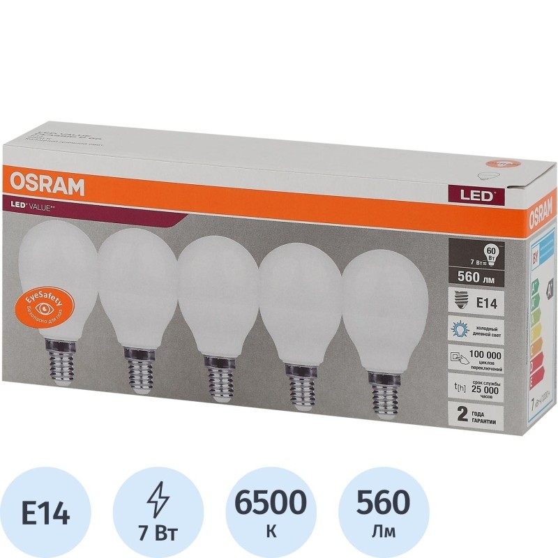 Лампа светодиодная OSRAM LVCLP60 7SW/865 230V E14 (5 шт/уп)