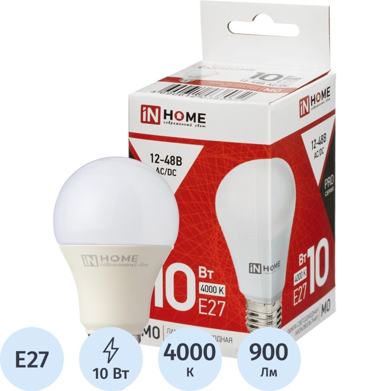 Лампа светодиодная низковольтная LED-MO-PRO 10Вт 12-48В Е27 4000К 900Лм