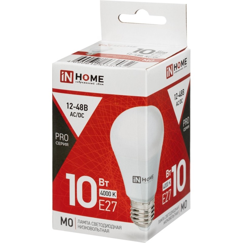 Лампа светодиодная низковольтная LED-MO-PRO 10Вт 12-48В Е27 4000К 900Лм