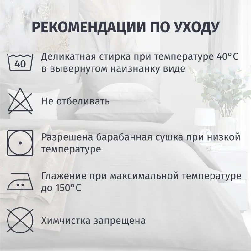 Постельное белье Евро Страйп (нав.50х70-2шт,70х70-2шт) Gray,760178