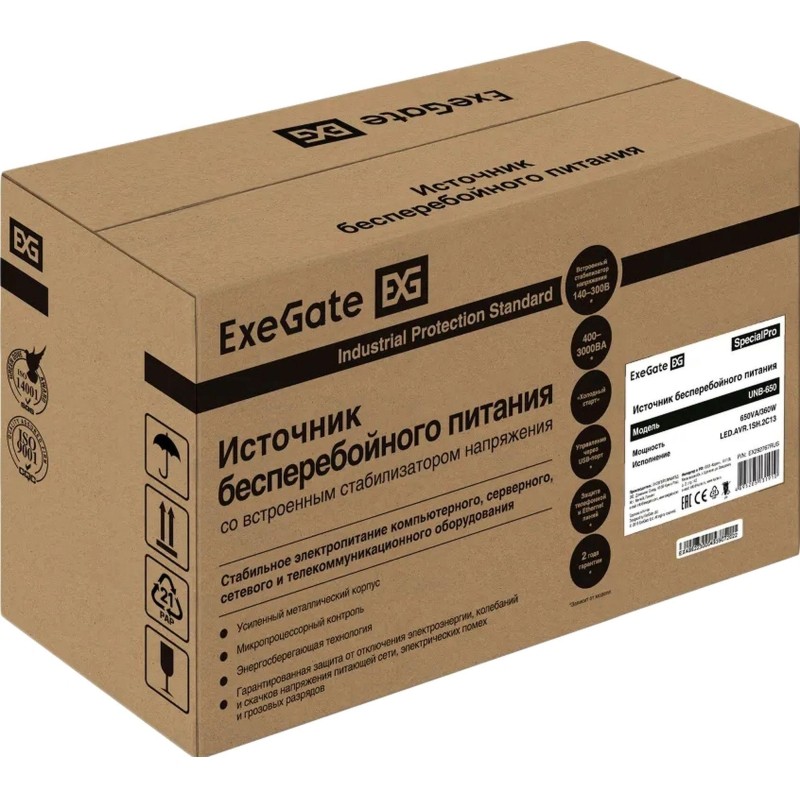 ИБП ExeGate SpecialPro UNB-650.LED 650VA/360W, 1xSchuko+2xC13(EX292768RUS)