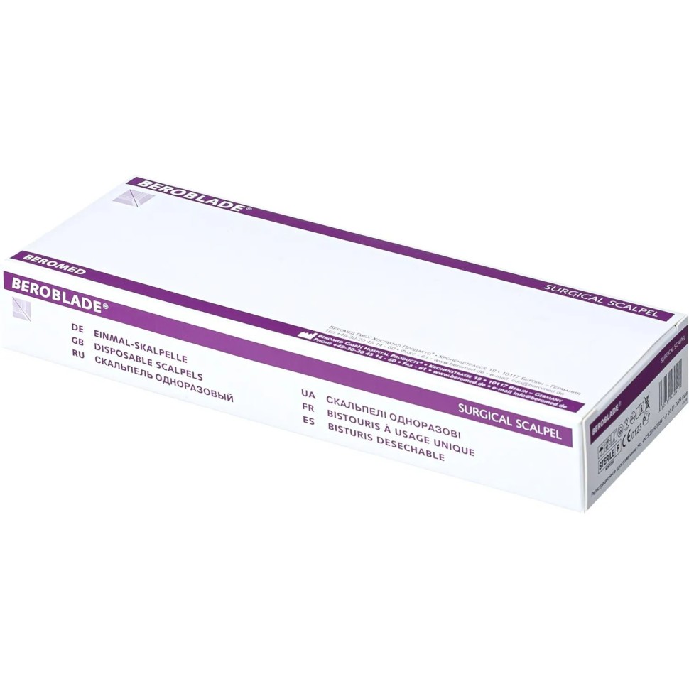 Скальпель стер, лезв.из в/угл.ст. р-20 Beroblade 10шт/уп