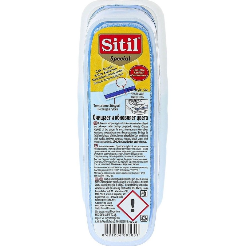 Губка для обуви Sport Shoe Cleaning Sponge 75ml,д/спорт.обув,Sitil,185 SATS