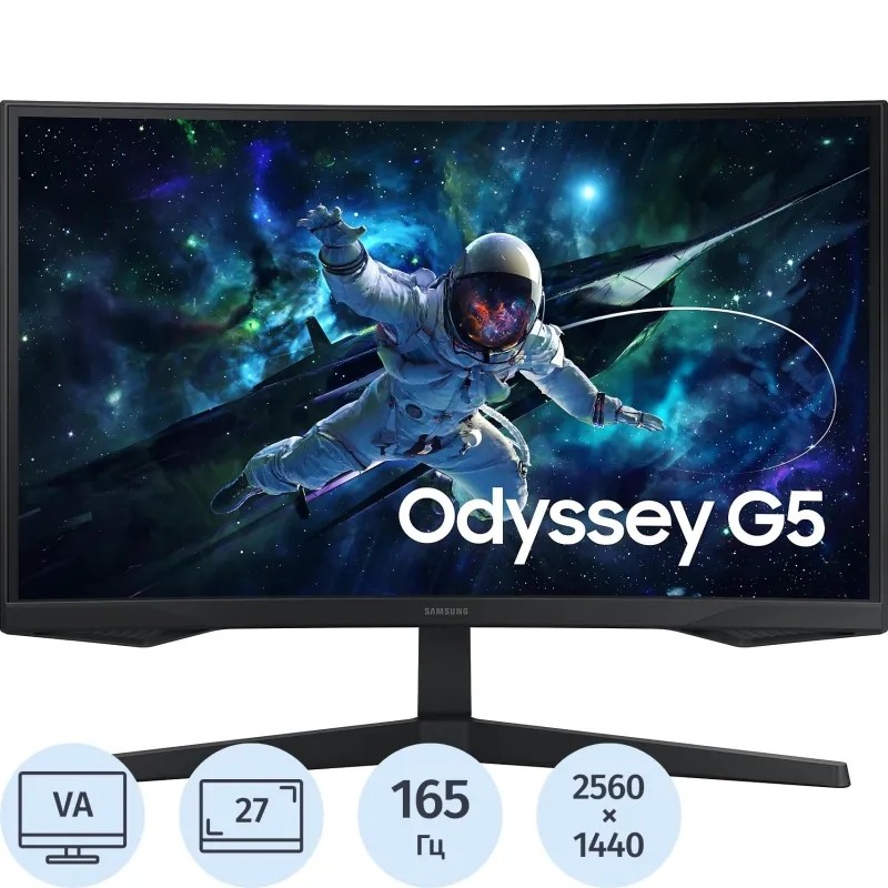 Монитор Samsung G55C S27CG550EI (LS27CG550EIXCI) VA/2560x1440/HDMI/Curved