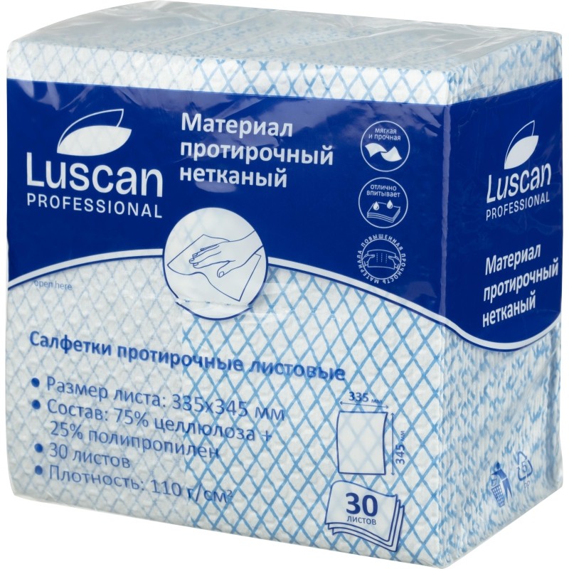 Материал протирочный нетканый Luscan син 110г 33,5х34,5 30л/уп_1855549_КФС