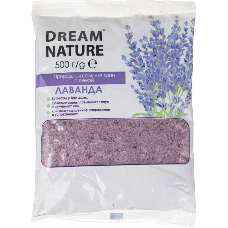 Соль для ванн Dream Nature с пеной Лаванда  500 г