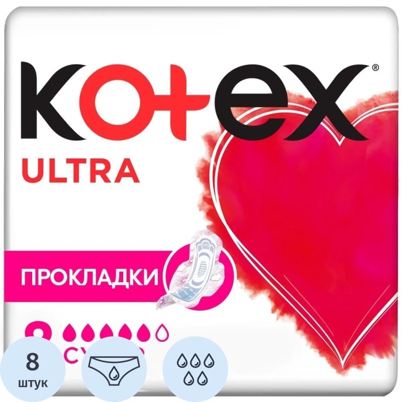 Прокладки женские гигиенические Kotex Ультра Сетч Super 8шт/уп 9425932