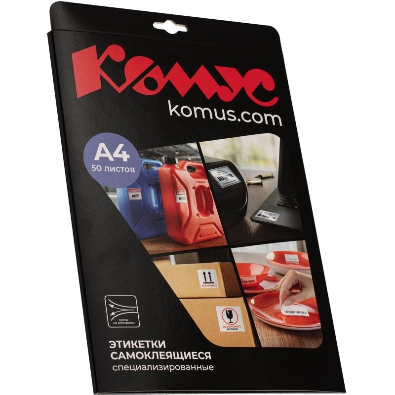Этикетки самоклеящиеся д/печати QR-кода 40х40 24шт/А4, 50л/уп