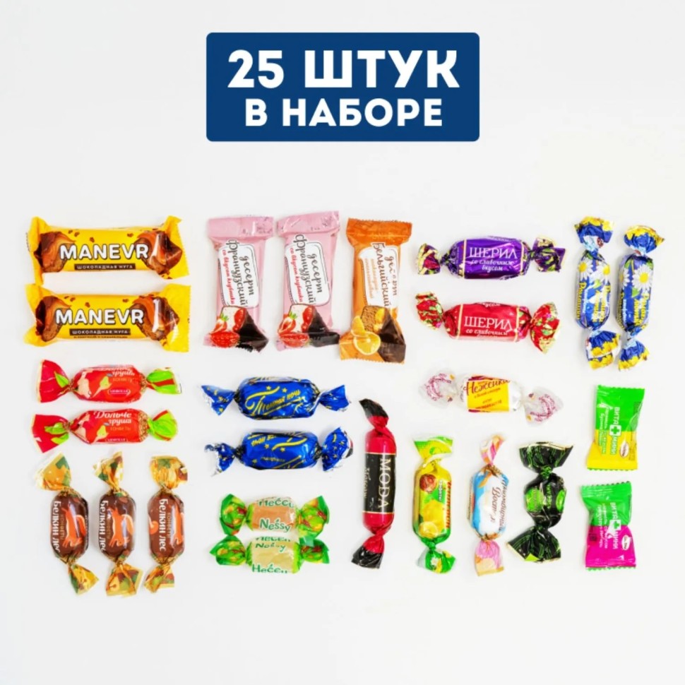 Новогодний сладкий подарок Иго-гоша Картон 400 грамм, K004