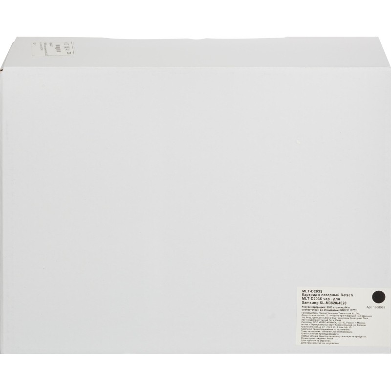 Картридж лазерный Retech MLT-D203S чер . для Samsung SL-M3820/4020
