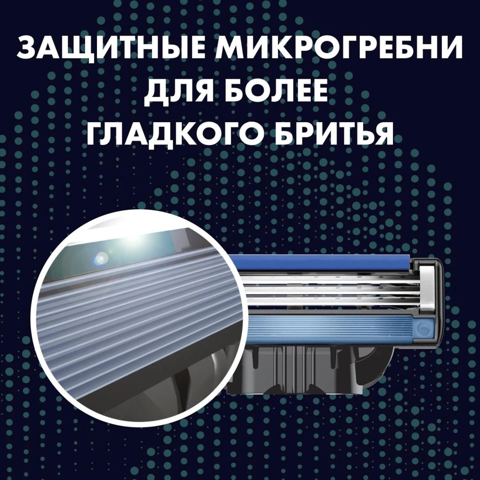 Подарочный набор GILLETTE MACH3 Бритв 1 СмКасс+Гель Д/Бр д/чувКож Алоэ 75мл