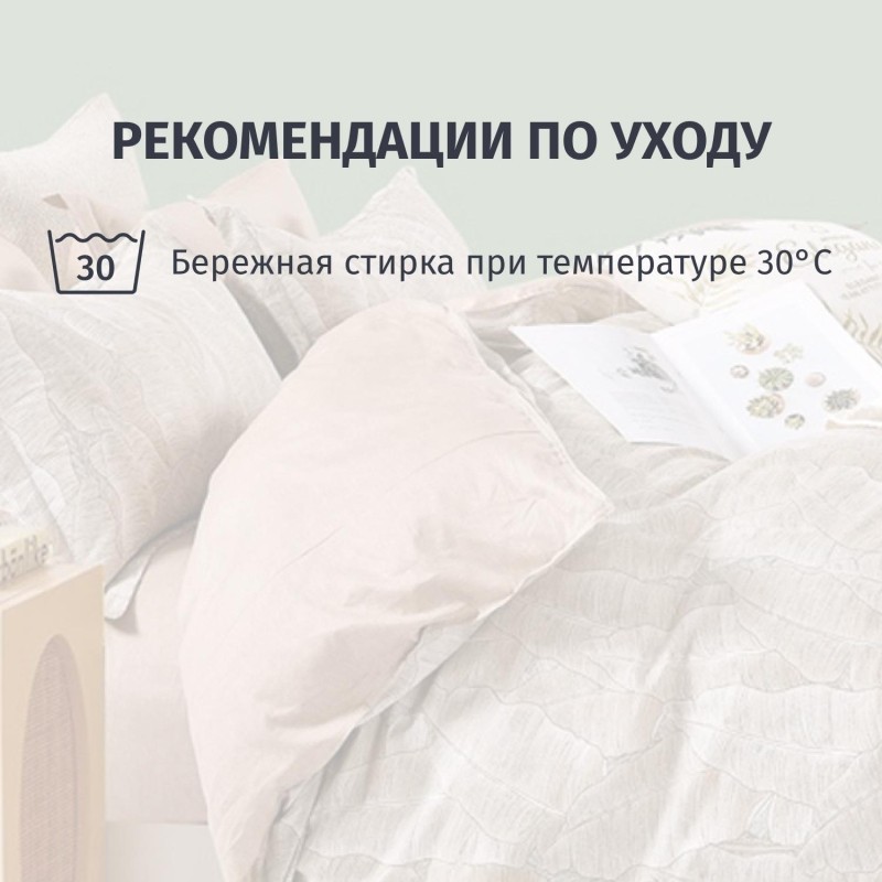 Постельное белье 1,5сп сатин(наволочки 70х70-2шт)Satin de Luxe15/0098-SK