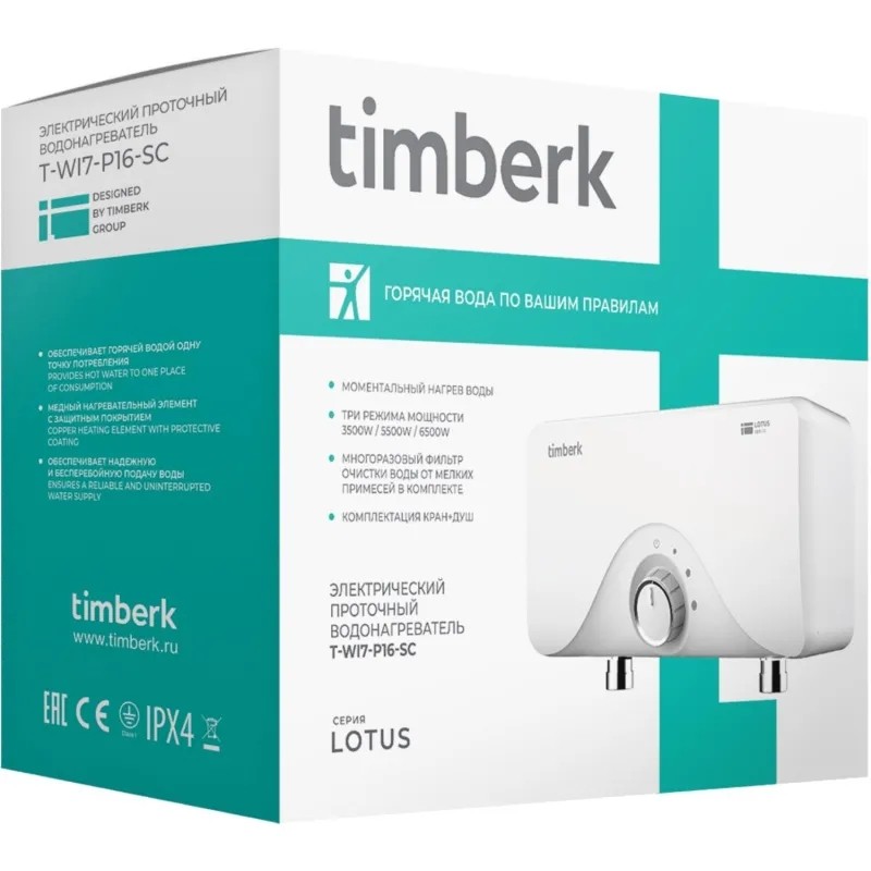 Водонагреватель проточный Timberk T-WI7-P16-SC