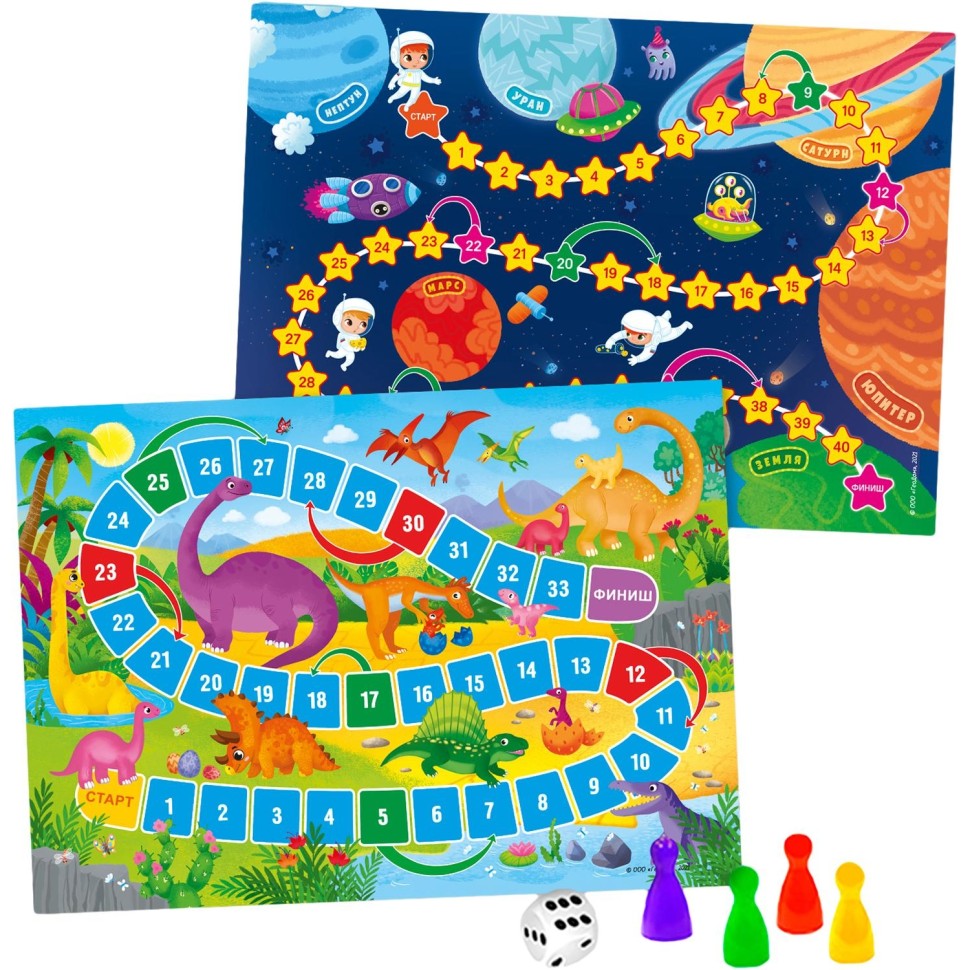 Настольная игра ходилка с фишками для малыш 2в1. Динозавры+Космос.42х29,7см