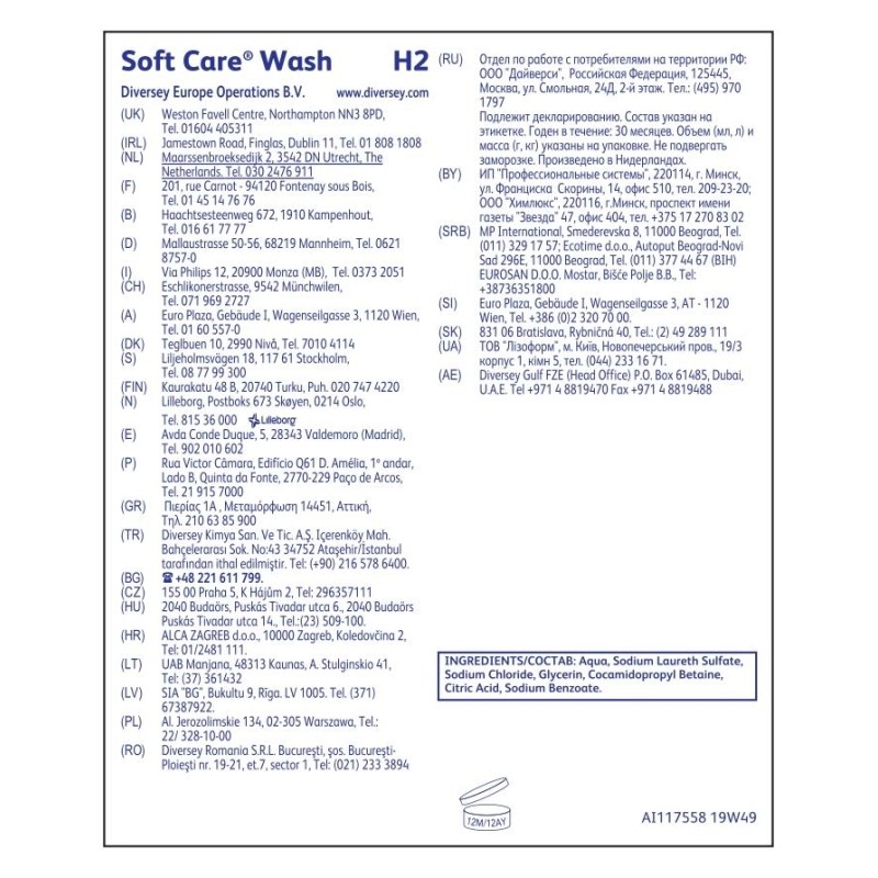 Мыло жидкое ПРОФ Diversey Soft Care Sensitive Wash без отдушки, 5л