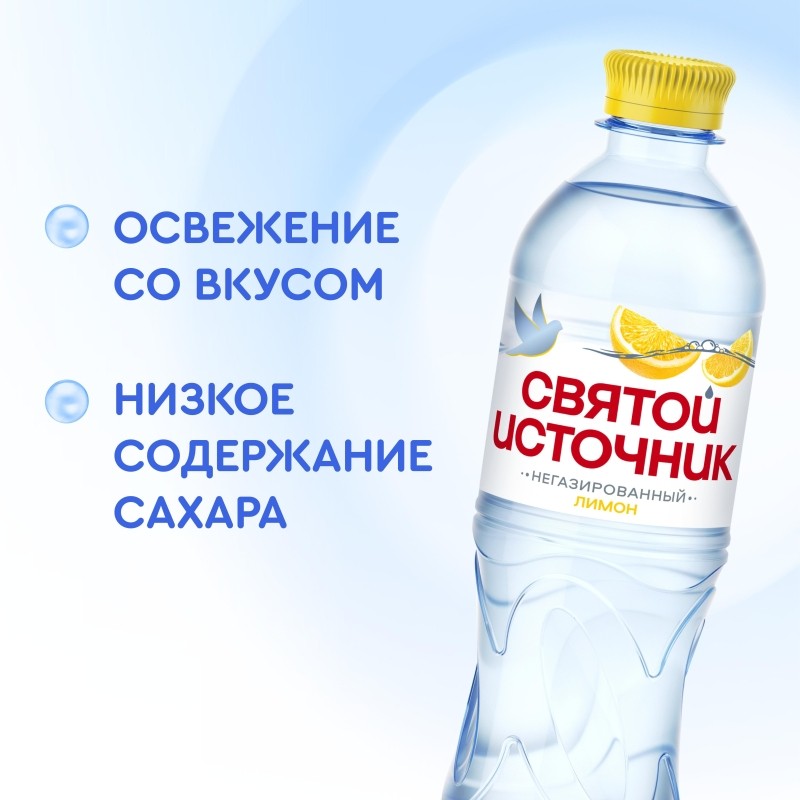 Вода питьевая негаз.Святой источник со вкусом Лимона 0,5л