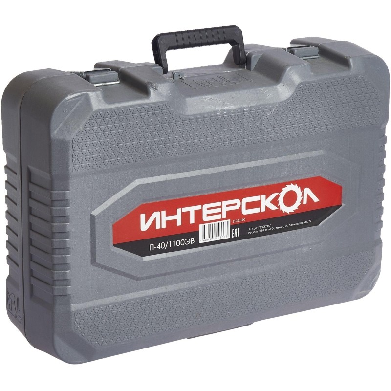 Перфоратор ИНТЕРСКОЛ SDS max П-40/1100ЭВ (519.0.0.00)