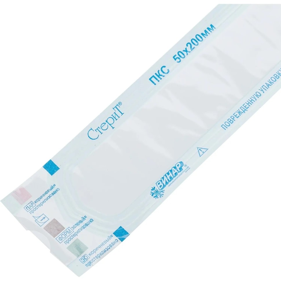 Пакет для стерилизации комбинир. 50 x 200 мм самокл. 100 шт/уп СтериТ
