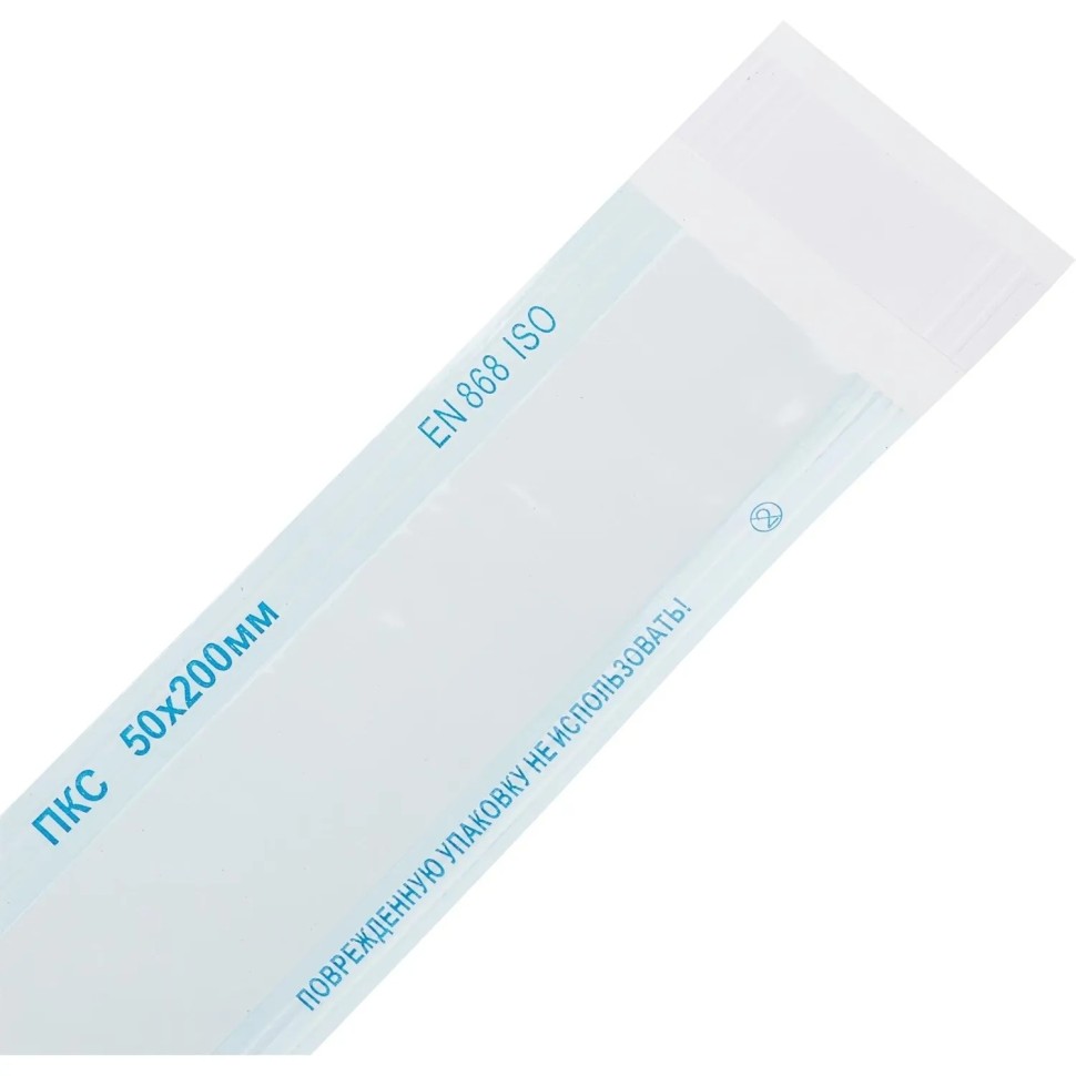 Пакет для стерилизации комбинир. 50 x 200 мм самокл. 100 шт/уп СтериТ