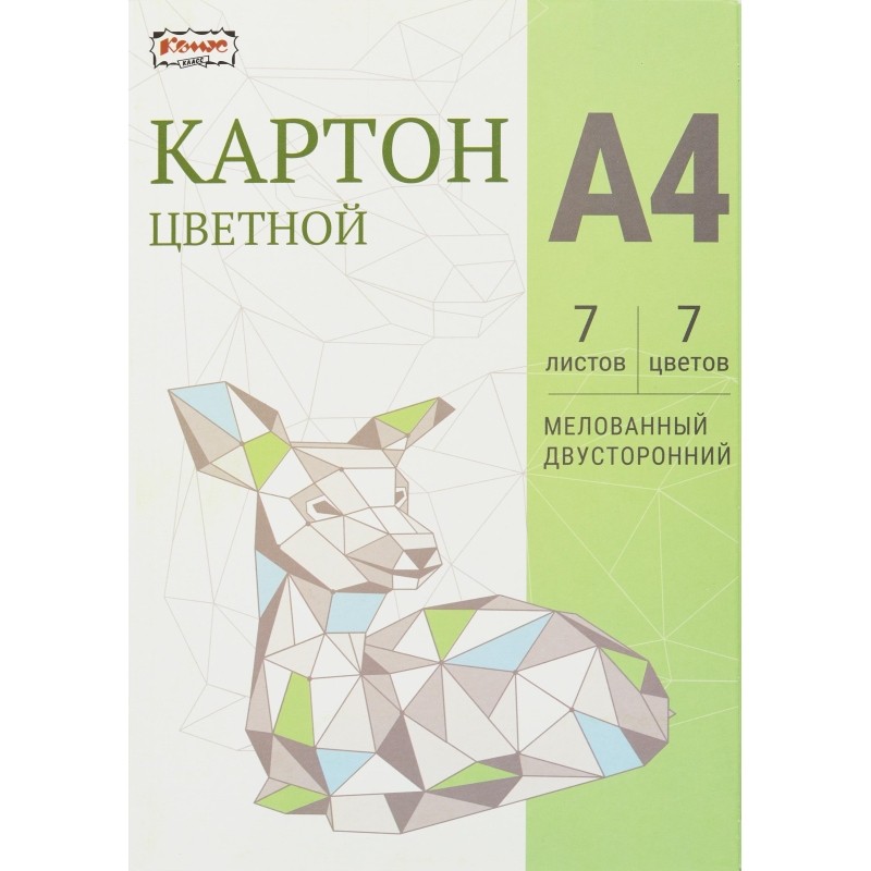 Картон цветной Комус класс Оригами 7л 7цв А4 двусторон. мелован.папка