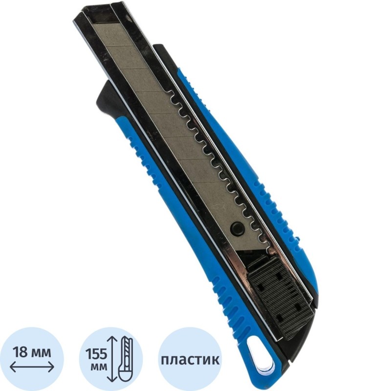 Нож универсальный ACCURATE 18мм с металл.направляющей (JT1602300)
