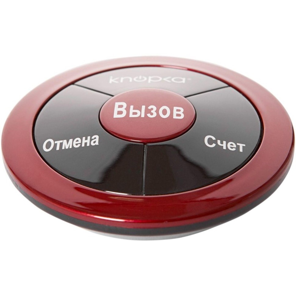 Кнопка вызова персонала iKnopka, цвет красный/серебрянный