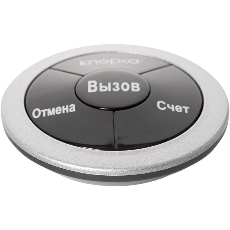 Кнопка вызова персонала iKnopka, цвет красный/серебрянный