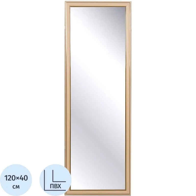 Зеркало МГЛ_ настенное 120Б (400x1200) багет ПВХ дуб Зеркало МГЛ_ настенное 120Б (400x1200) багет ПВХ дуб