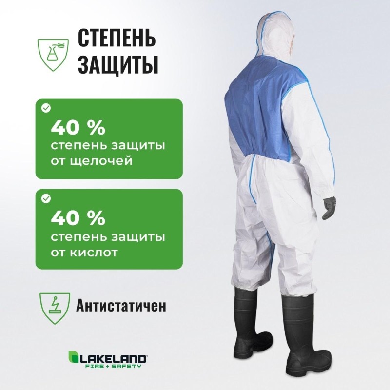 Комбинезон одноразовый защит с кап MicroMAX NS CoolSuit бел р-р L (EMNC428)
