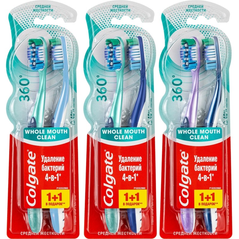 Зубная щетка промоупаковка COLGATE 360? 1+1 средн. FCN21684