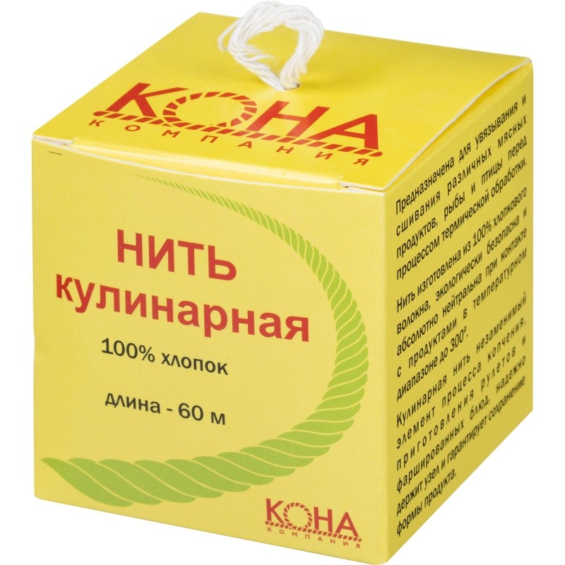 Нить ХБ 900 текс кулинарная 60 м в коробе