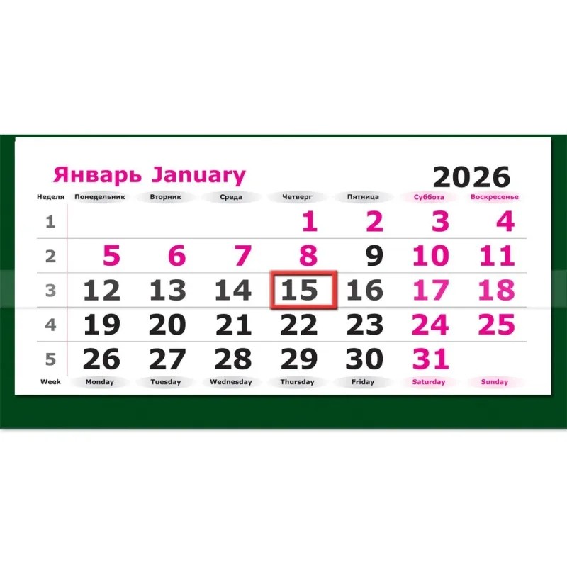Календарь настенный 4-х блочный 2026 Attache, 305х835, Пейзаж Байкал, 80г