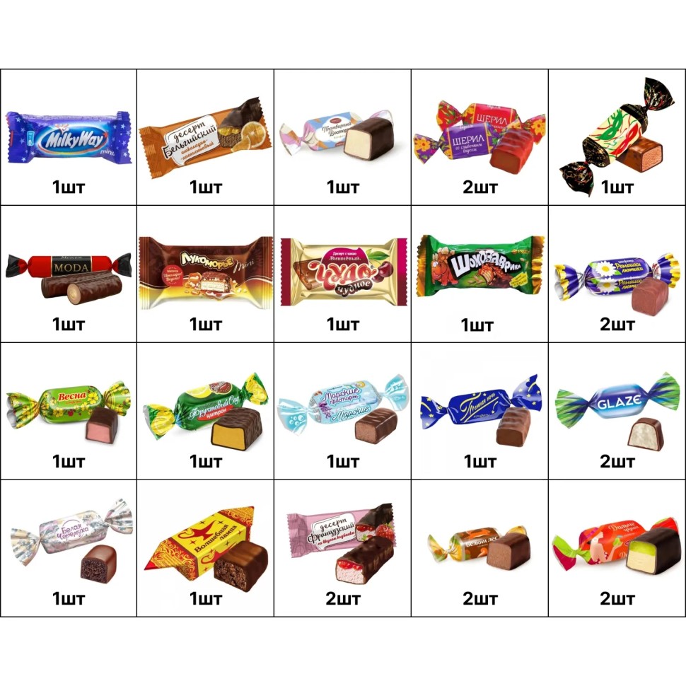 Новогодний сладкий подарок Счастливые скакуны Картон 400 грамм, K006