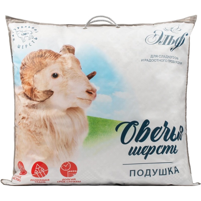 Подушка Овечка 68х68.тик( 282)