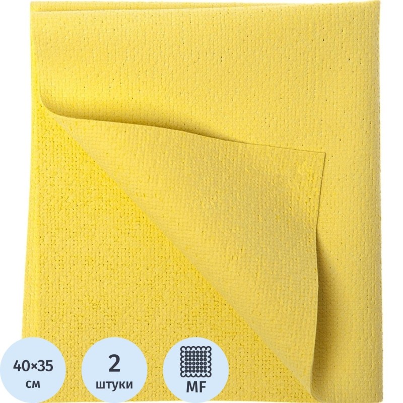 Салфетка хозяйственная HQ Profiline д/стекл ПУ 35х40см 245г/м2 желт 2шт/уп
