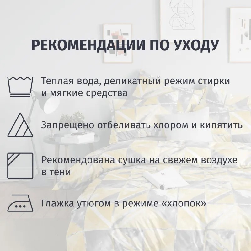 Постельное белье 2сп Макси  Бязь (нав.50х70-2шт),Marble