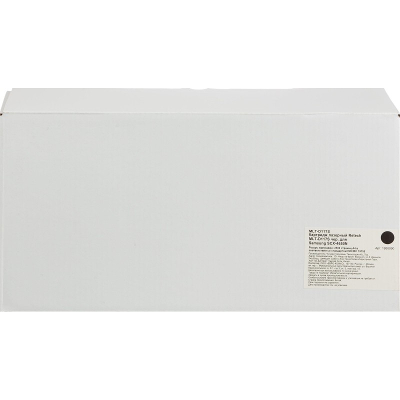 Картридж лазерный Retech MLT-D117S чер. для Samsung SCX-4650N