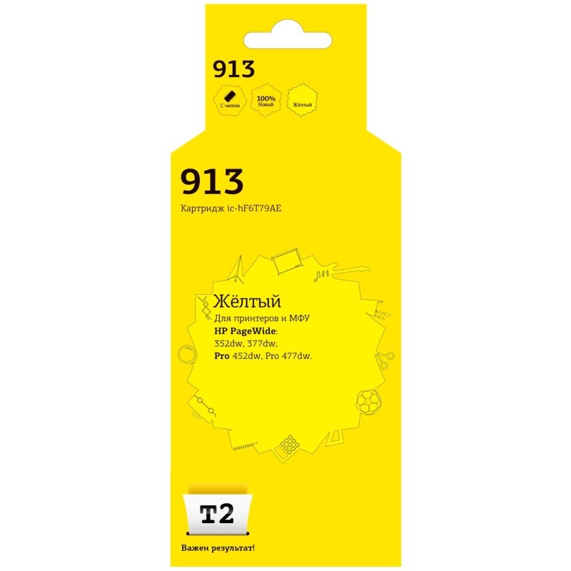 Картридж струйный T2 №913 IC-HF6T79AE жел.пиг.для HP 352dw/377dw/477dw