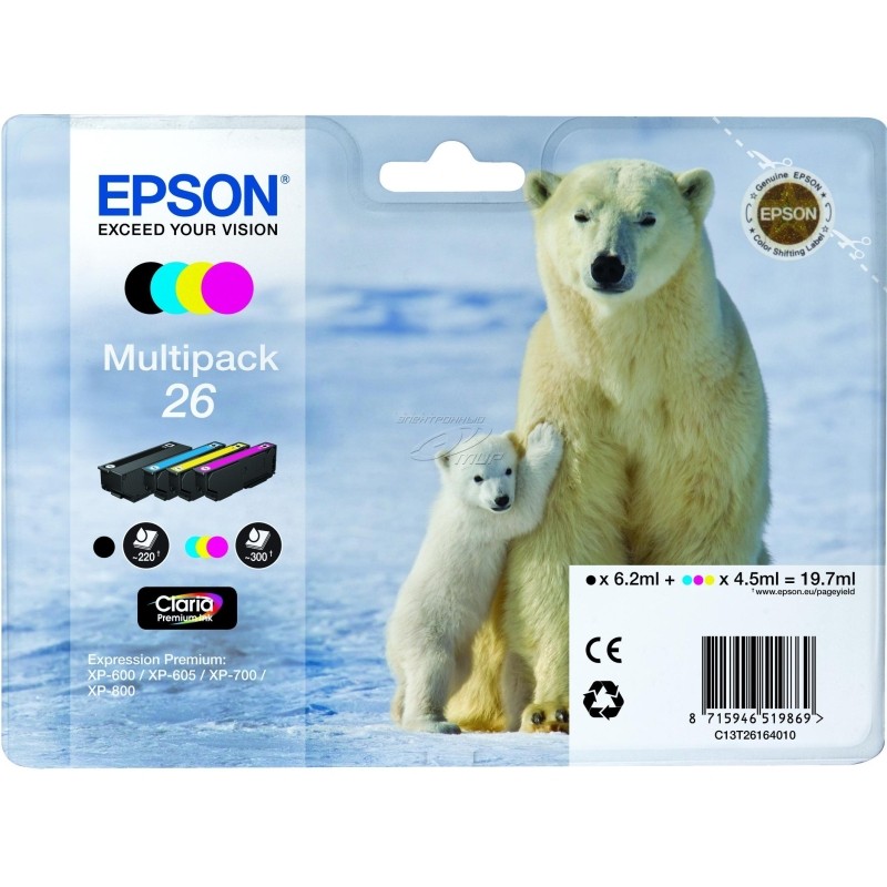 Картридж струйный Epson C13T26164010 CMYK для XP600/700/800 (4шт/уп)