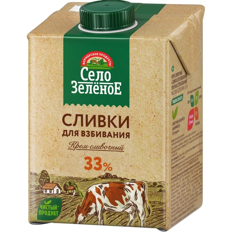 Сливки Село Зеленое 33% 0,5 кг