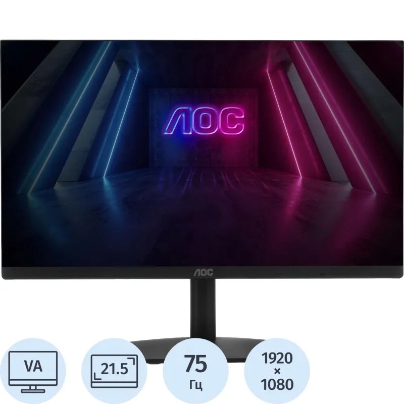 Монитор AOC (22B2H/EU)21.5/FHD/VA/75Hz/200cd/4ms/HDMI