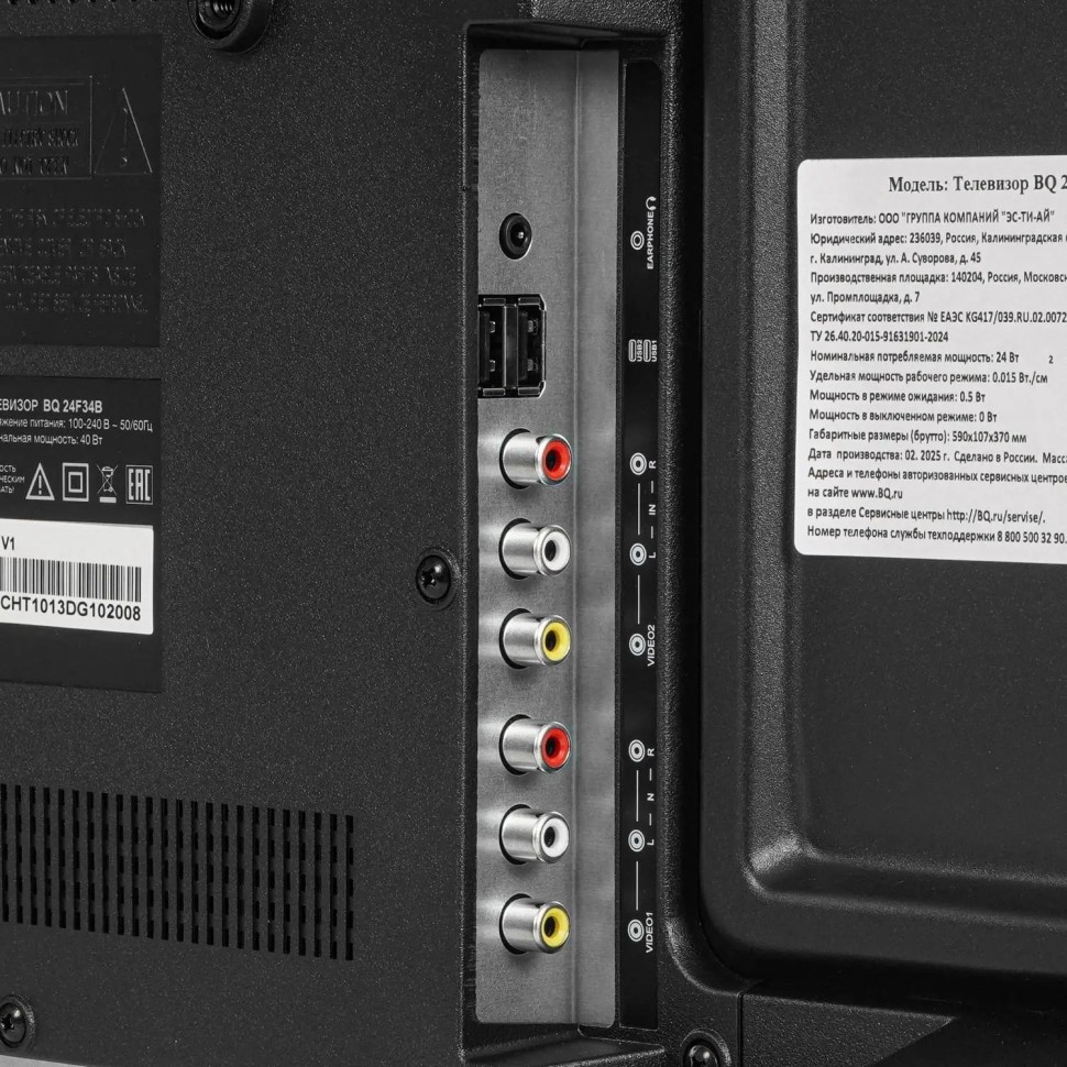 Телевизор BQ 24F34B, HD ready