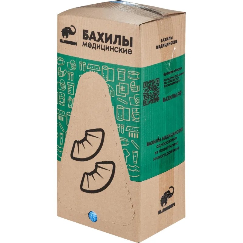 Бахилы н/с, п/э удлин., 2-резинка, ПНД-9/2р-С-Удл 2,5г ЭГ-25/2 1000 пар/уп