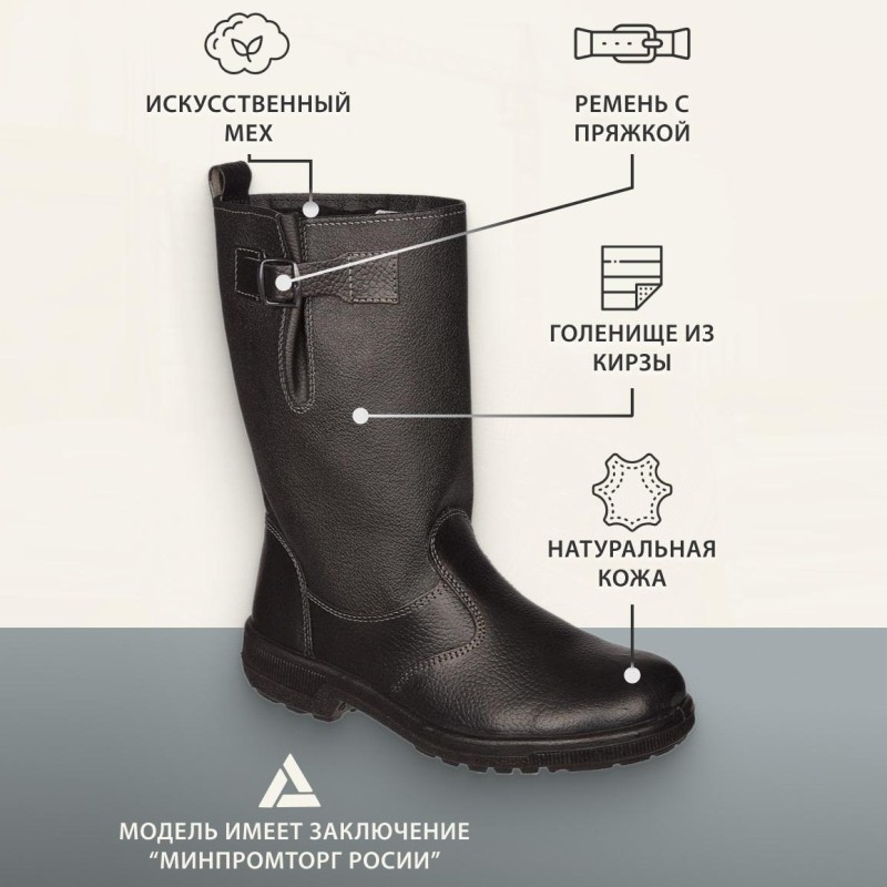 Сапоги Профи утепл. (р.39) (мод. 50)
